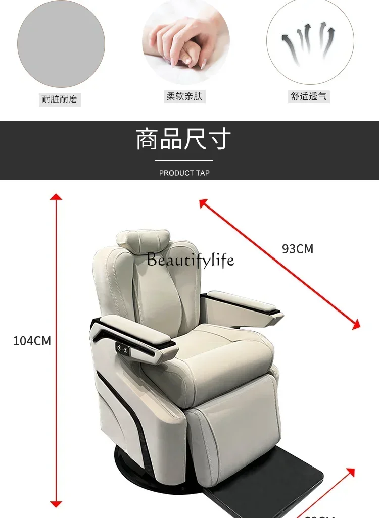 lx29Barber Shop Can Put down Physiotherapy Chair Beauty Salon Lifting Large Chassis Hair Cutting Chair
