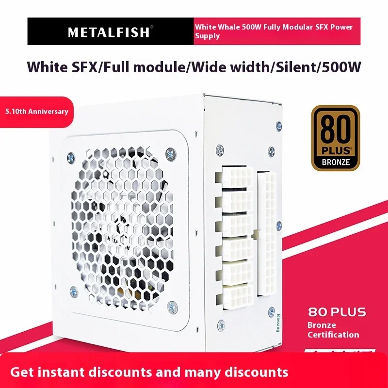 METALFISH SFX 80Plus бронзовый блок питания 500/600 Вт, полностью модульный белый блок питания для корпуса Mini ITX, корпус компьютера, маленький вход 100/220 В