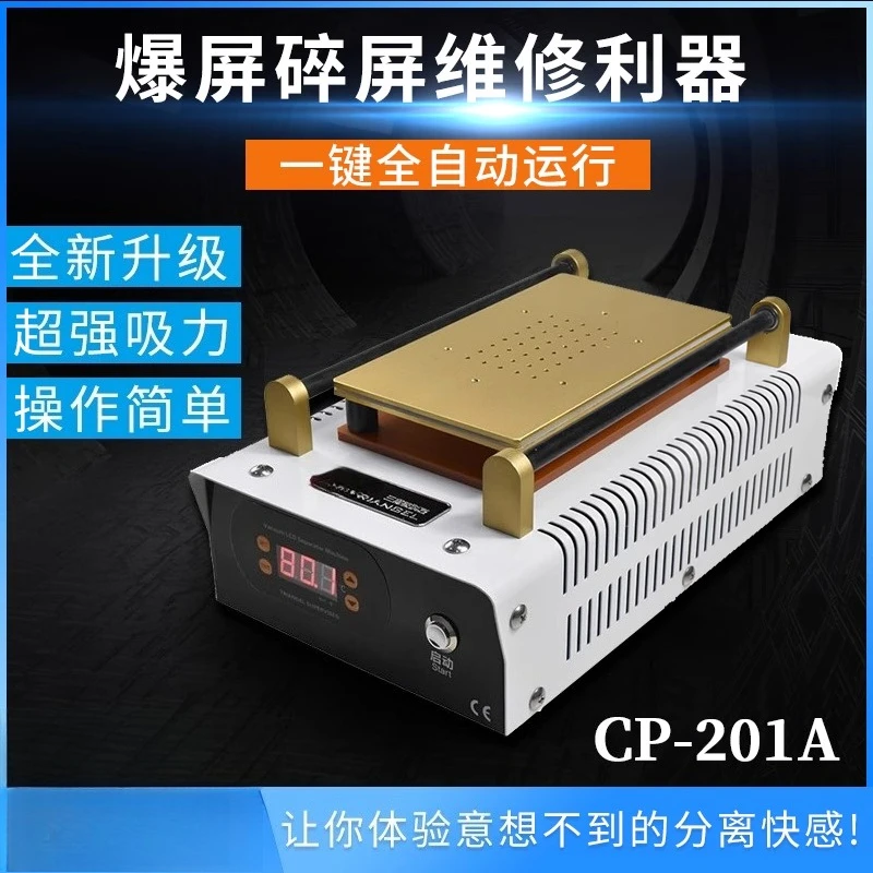 separation machine, LCD maintenance constant temperature heating table separator screen removal