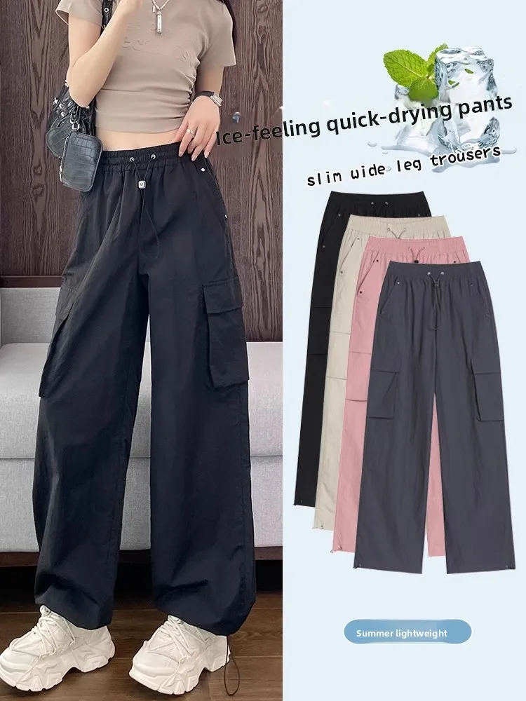 

Женские летние тонкие брюки из ледяного шелка с высокой талией, свободные, прямого кроя, повседневные, быстросохнущие, спортивные, уличный стиль, модные