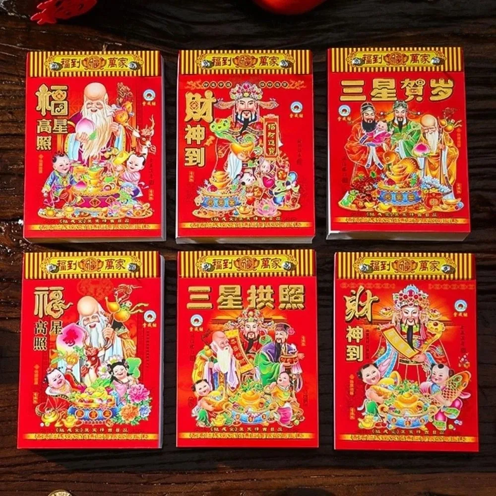 Jahr des Pferdes 2026 Traditioneller chinesischer Kalender Zeitplan Feng Shui Zerreißbarer Mondjahrkalender Zeitplaner Alter Stil