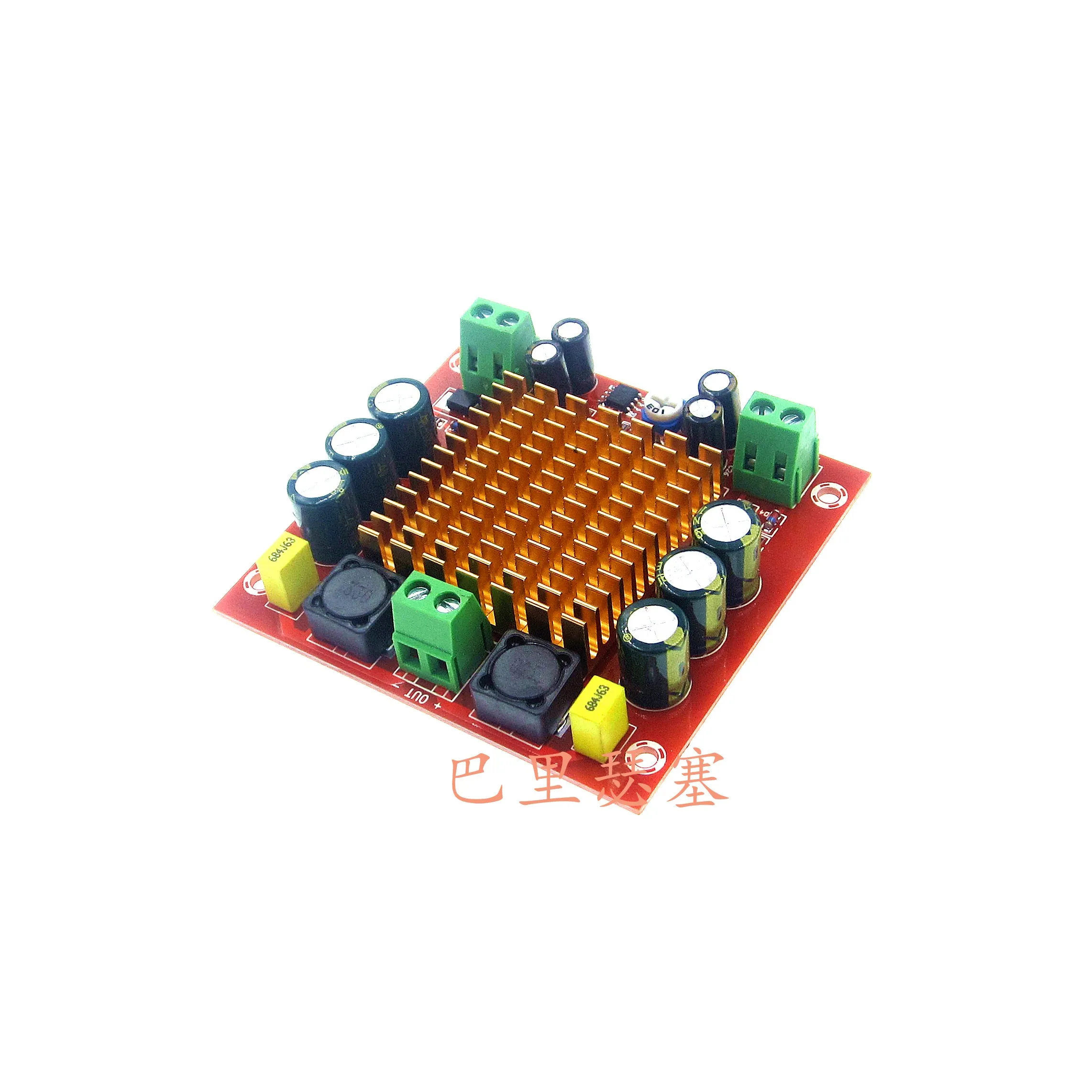 XH-M544 DC 12 В 24 В 150 Вт TPA3116DA TPA3116D2 моноканальный цифровой мощный аудиоусилитель плата усилителя с предусилителем