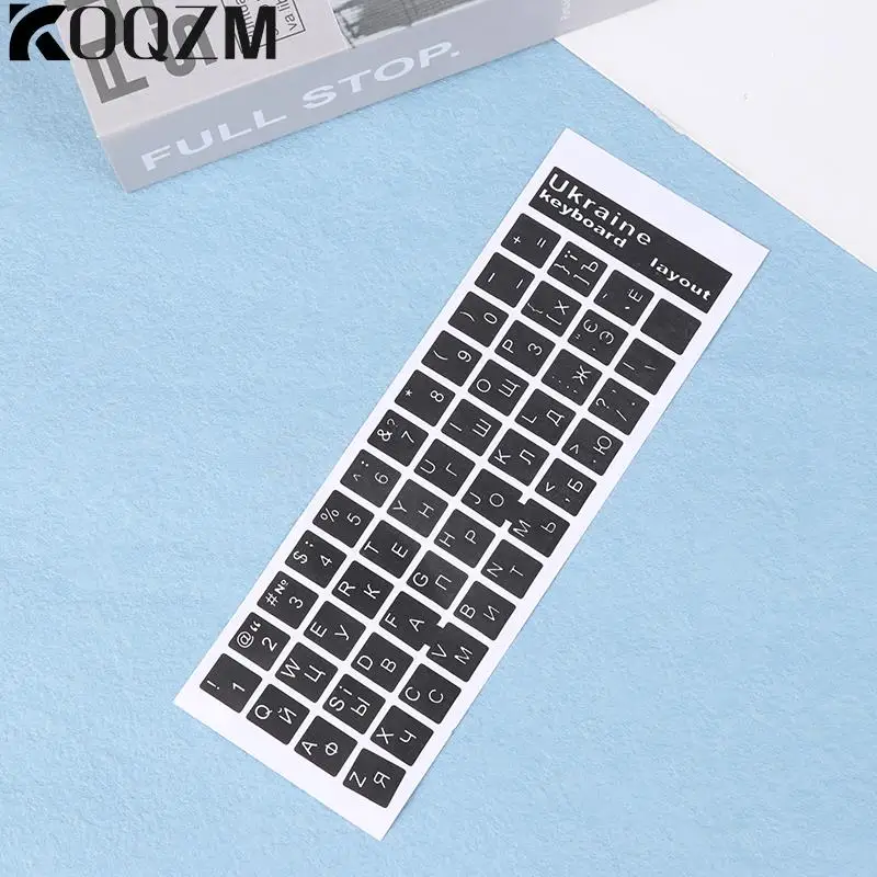 1Pc Ukrainian Keyboard Stickers Black/Clear Background White/Blue Red Letters For Universal PC Laptop