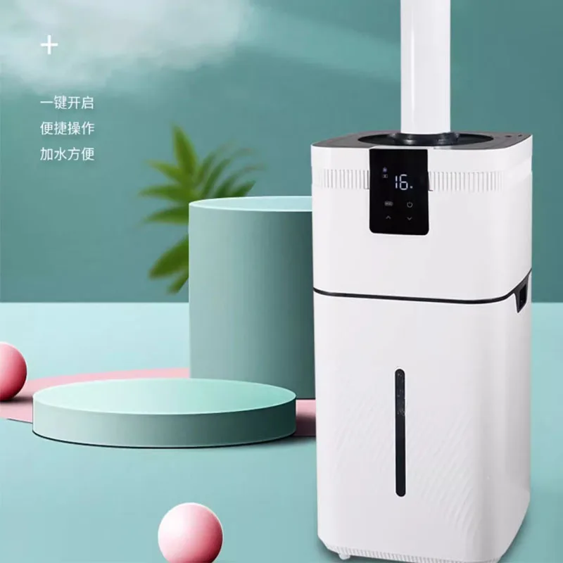 110V-220V 30L humidifier with large capacity for heavy fog, intelligent commercial stall fruit and vegetable preservation atomiz