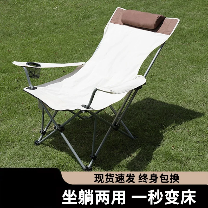 Outdoor folding lounge chair camping chair portable moon chair ultra-light fishing leisure stool camping lunch break