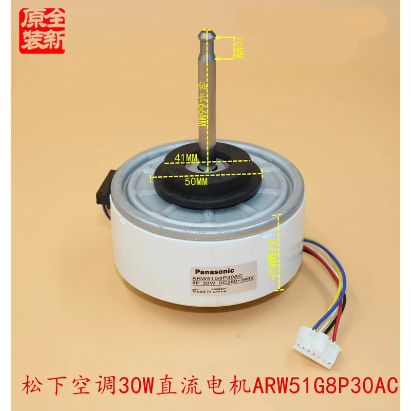

for Panasonic ARW51G8P30AC DC310V 30W 0.16A air conditioning DC fan