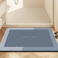 Soft diatomaceous earth bathroom mat 1750g/m ² bathtub absorbent foot mat, entrance door mat, machine washable small carpet