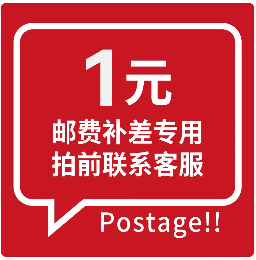 Dedicated link for paying shipping fees