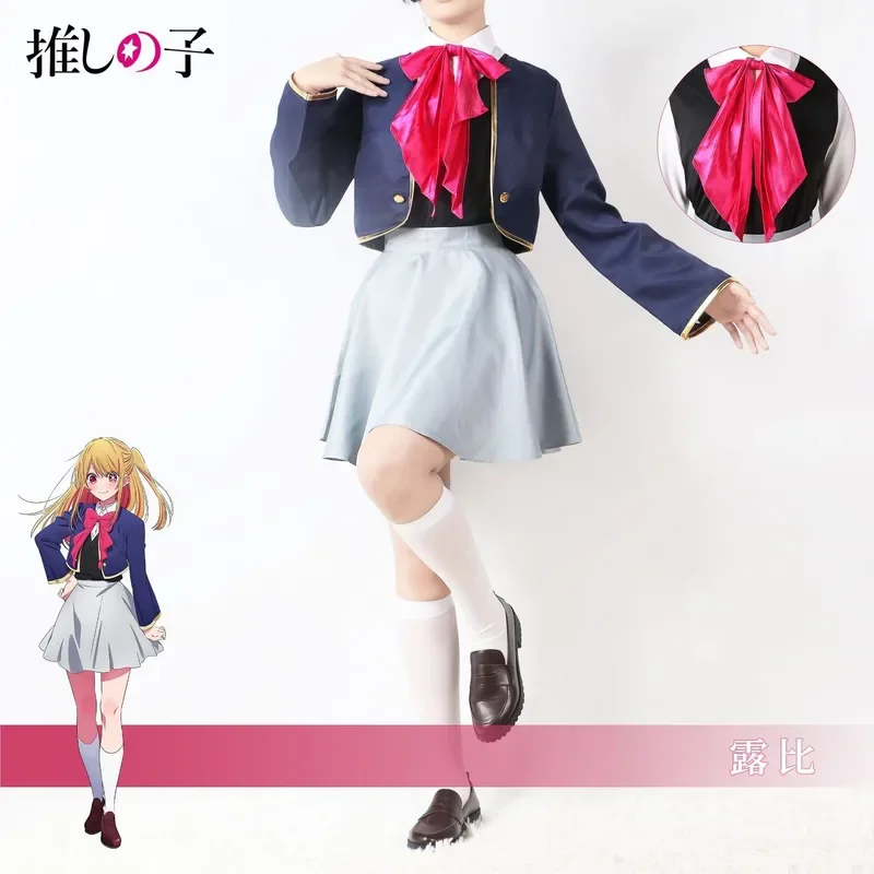 Okr No Ko Cosplay Costume, Ai Hosh37Rubi adrenAkuamarin Kana Cosplay, Anime Girls School Uniform, Aqua Lolita fur s, Wig imbibé