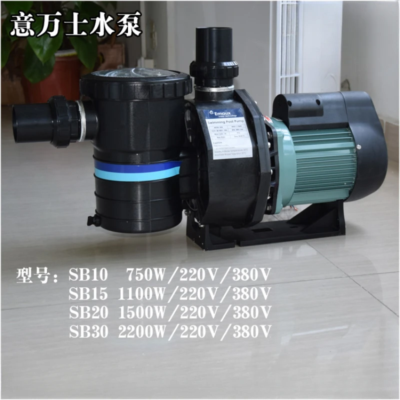 EMAUX Swimming Pool Water Pump SB10 SB20 SB30 Circulating Filtration Pump