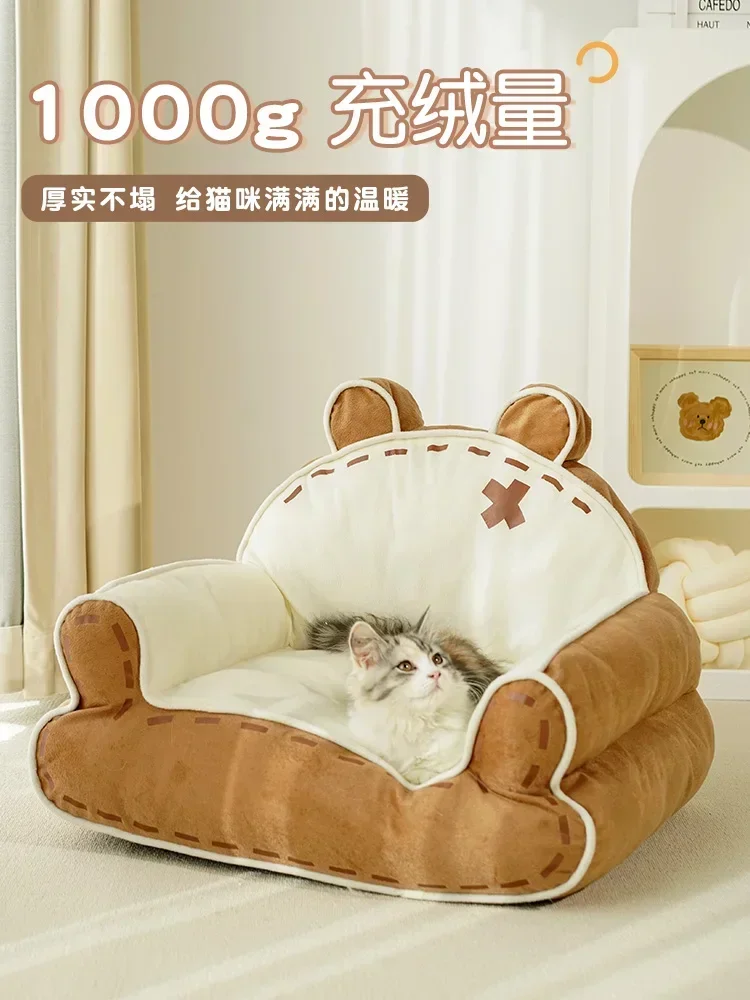 Cat's Nest Cat Sofa Queen with Ice Cushion Pet Mattress Washable Semi-enclosed kennel available all the year round.