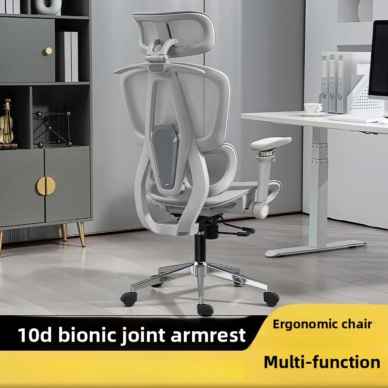 Ergonomic 9D Armrests Computer Chair Home Office Comfortable Long Sitting Gaming Recliner Gaming Chair Muebles Chair Office