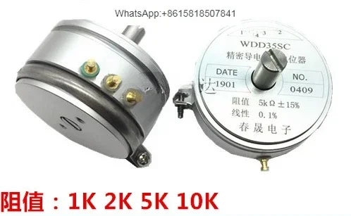 

Precision Conductive Plastic Potentiometer WDD35SC 1K 2K 5K 10K with Center Tap 4 Pins 0.1% Linear