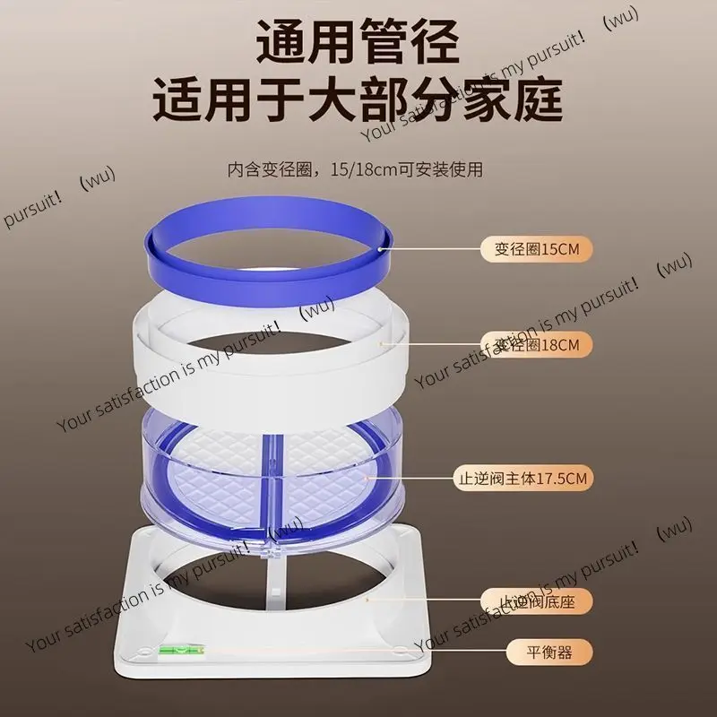 Kitchen flue check valve special range hood exhaust pipe check valve bathroom check valve one-way