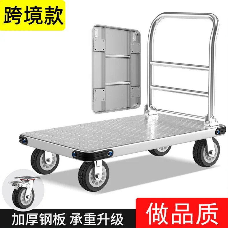 Folding Steel Plate Hand Truck, Flatbed Utility Cart for Warehouse Cargo Transport