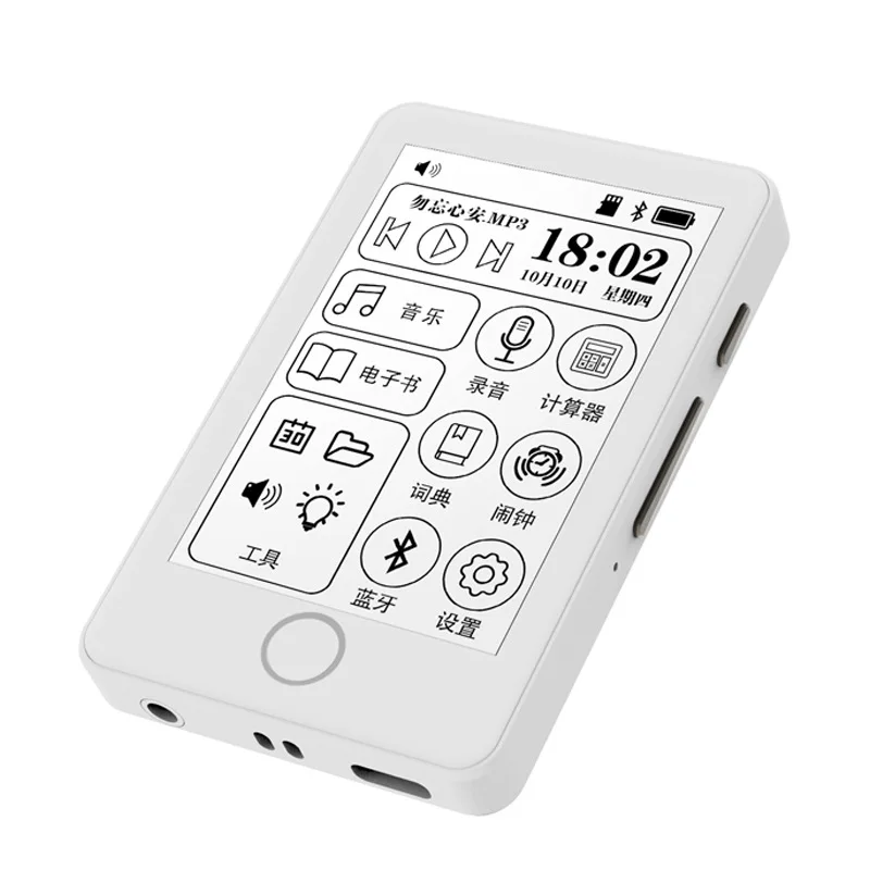 2.7-inch touch ink screen e-book, portable MP3 player, Bluetooth radio, voice recorder