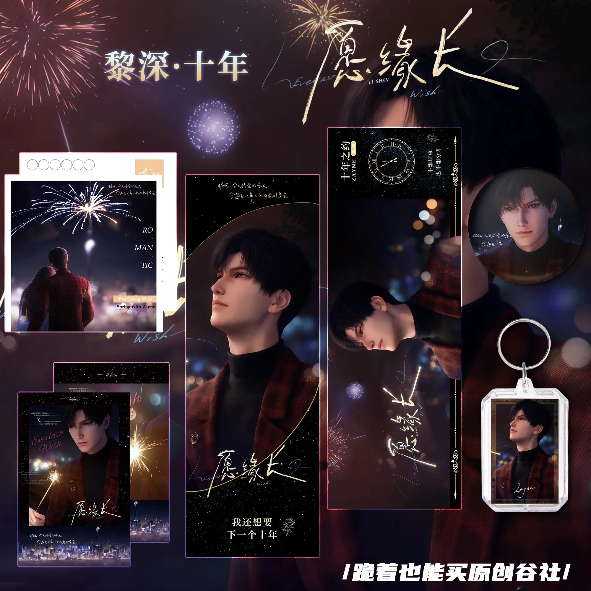 الحب والمكان العميق الطموح زين زملاء طويلة قد تأمر ذلك مجموعة من خمس قطع شارة تذكرة ليزر بطاقة بريدية جمع هدية عيد ميلاد