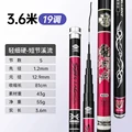 19tone 3.6m