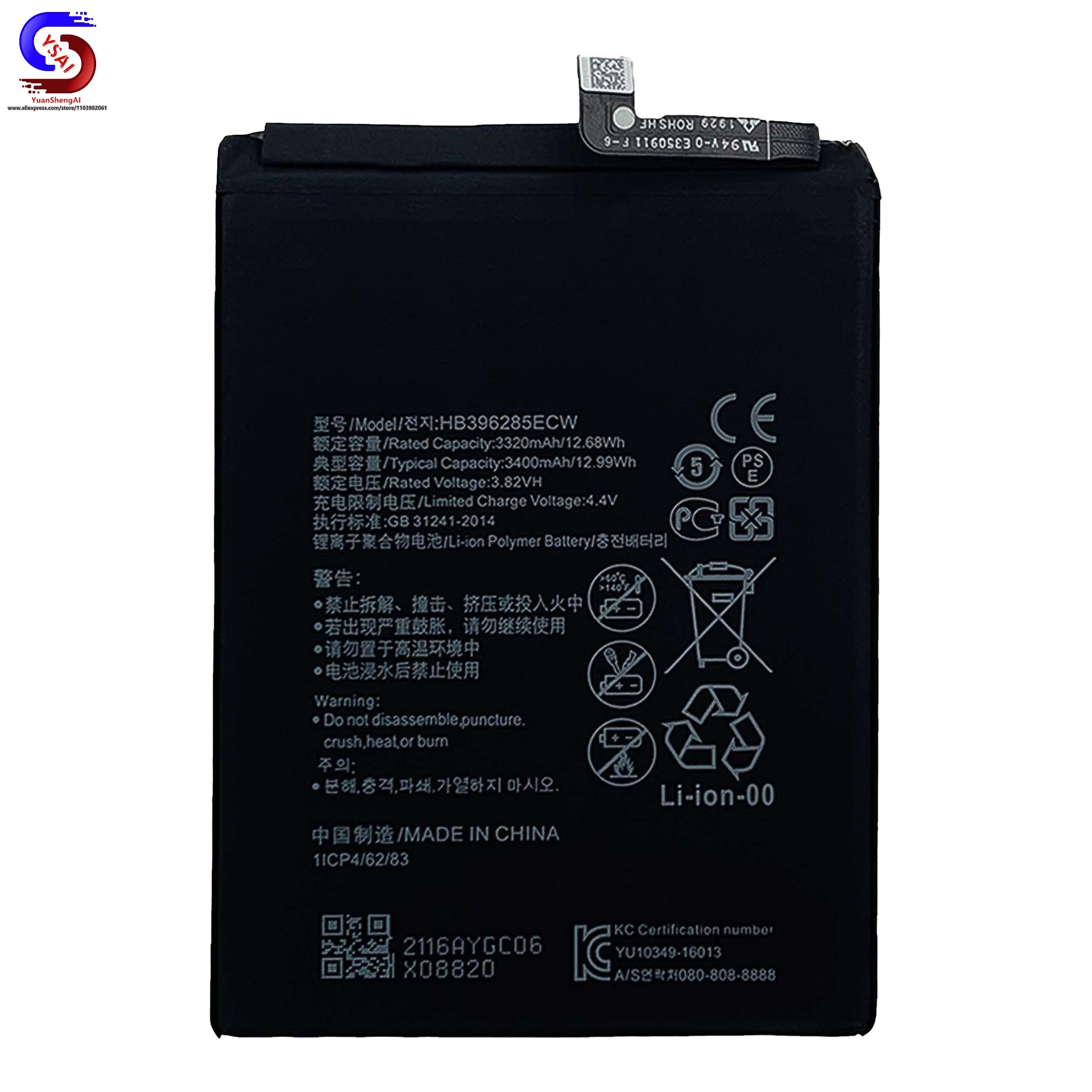 5Pcs New For Huawei P20/ Honor 10/Honor 20Lite mobile phone battery HB396285ECW factory wholesale