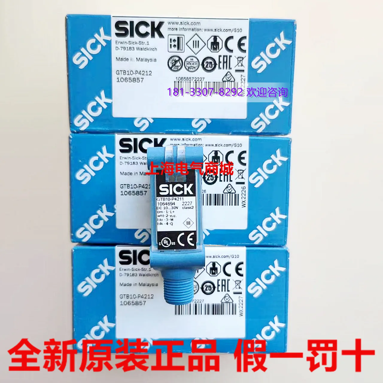 

2025 2025 GTB10-P4212 Original 1064694 Sik GTB10-P4211 Photoelectric Sensor Spot 1065857
