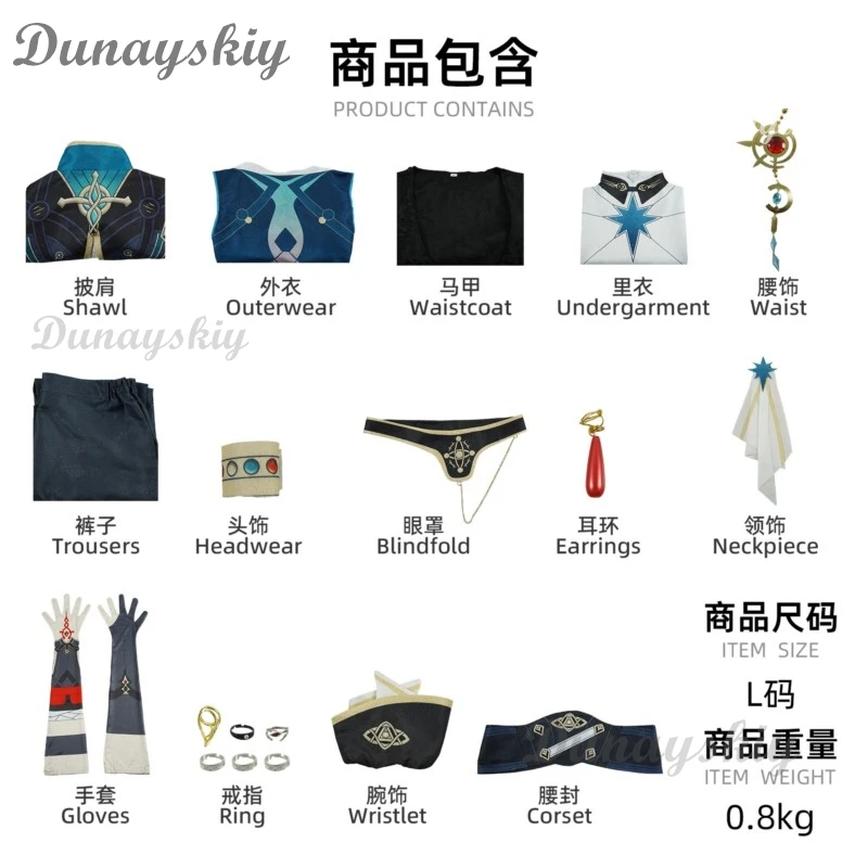 AHonkai Star Rail Nakcha Cosplay Dark Patterned Wengfalos مجموعة كاملة من ملابس شخصيات اللعبة جاهزة للهالوين