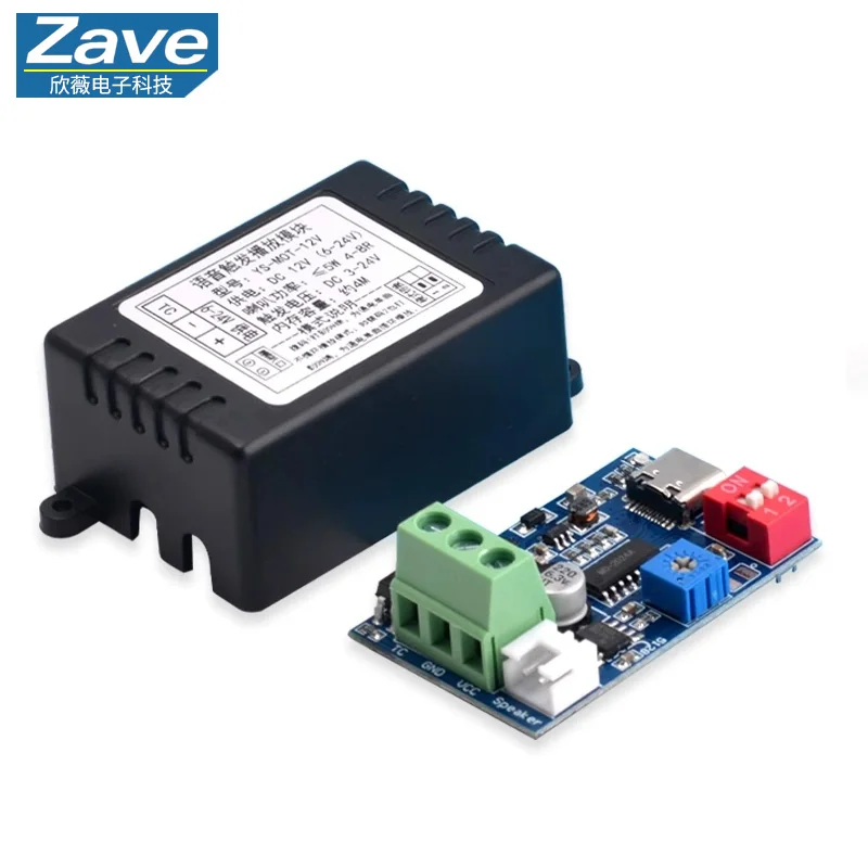 Single - Channel Trigger Playback Module, MP3 Background Music Power - on Playback, High - Low Level Sensor Playback, MOT - 12V