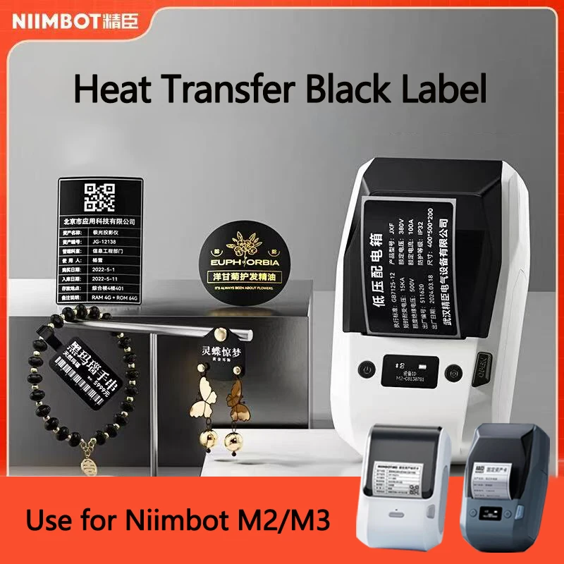 Niimbot M2/M3 Black Printing Paper Hardware Qualification Certificate Electrical Equipment Nameplate Label Self-adhesive Sticker