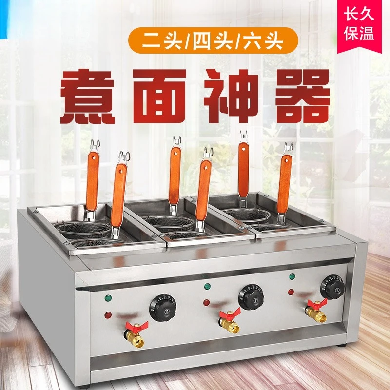 Commercial electric noodle cooking machine, desktop cooking Malatang cooking powder electric heating