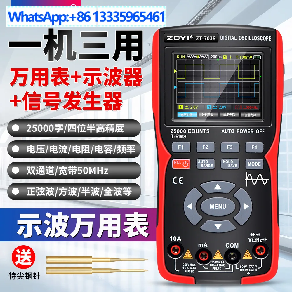Oscilloscope Multim…
