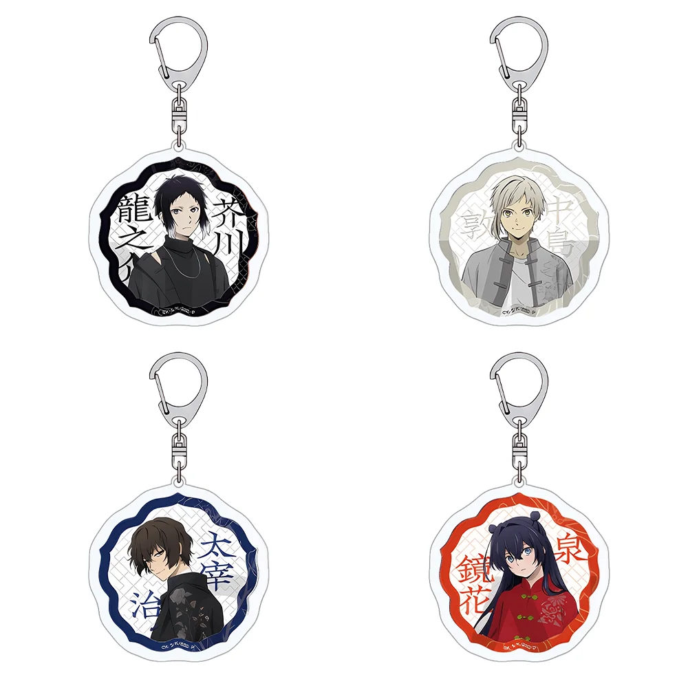 Anime ”Bungo Stray Dogs“ 15cm Acrylic keychain-‘Atsushi Nakajima’ Backpack decoration Comic Exhibition Gifts