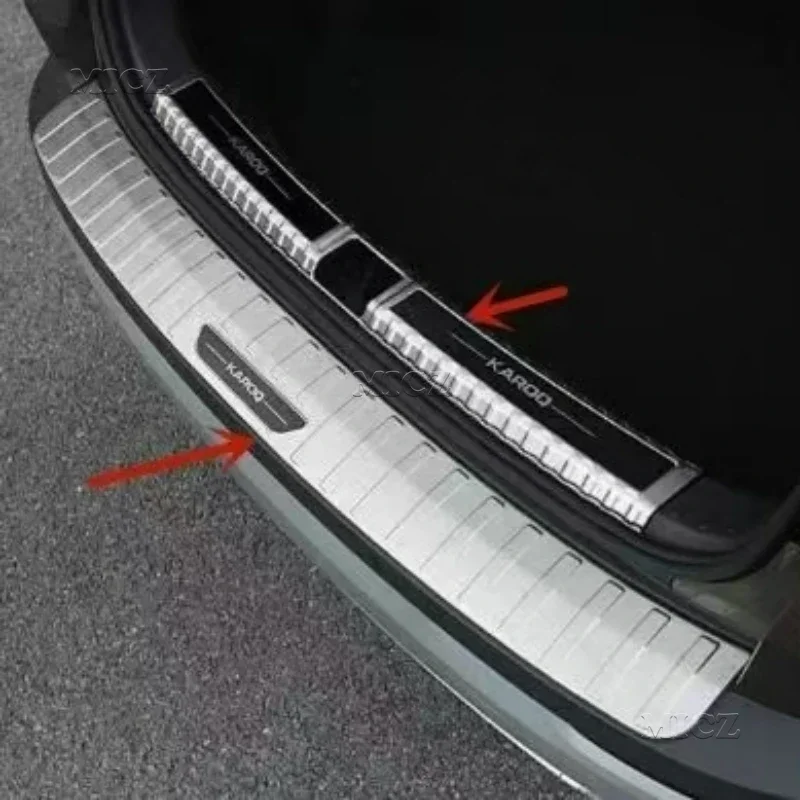 For Skoda KAROQ Stainless Steel Trunk Threshold Guard Plate Anti-scratch Protection Car Accessories 2017-2021