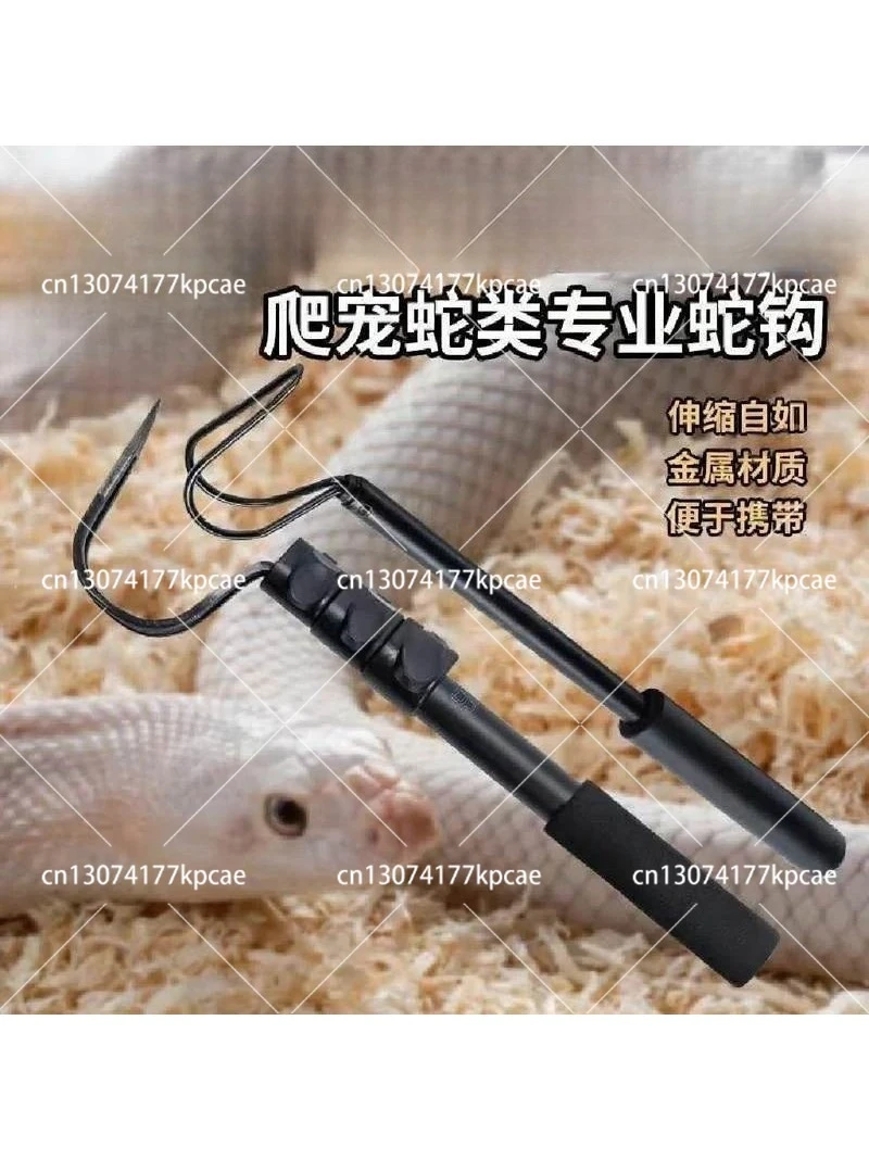 High-quality Aluminum alloy Snake Hook Safety Retractable Professional Reptile Snake Catching Tools Reptiles Hook Safe Distance