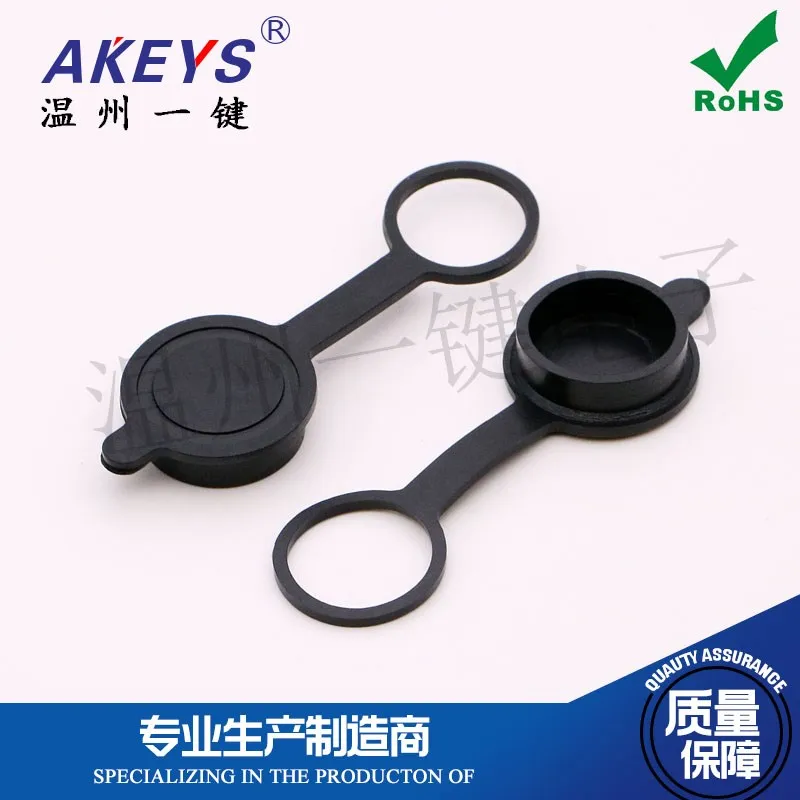 Dust Protection Cap Aviation Plug-in Socket Anti-Leakage Electric Shock Cover Connector Waterproof Cap