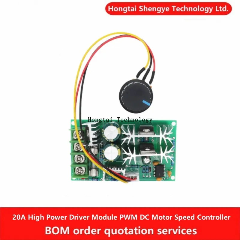 20A High Power Driver Module PWM DC Motor Speed Controller 12V 24V 36V 48V Controller