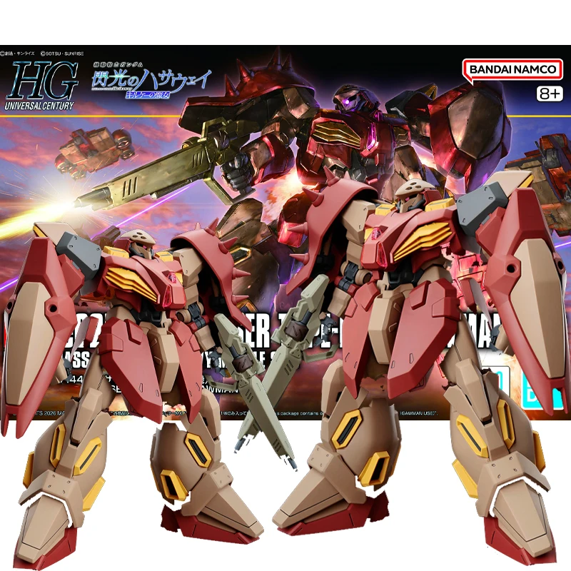 Bandai Original /Genuine Mobile Me02R-MO1 MESSER TYPE-MO1 (GAWMAN USE MAFTY MASS-PRODUCED HEAVY Suit Anime Figure Assembly Model