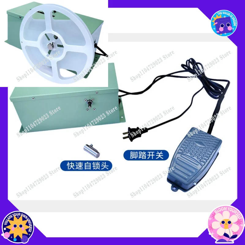 Small electric speed regulation automatic reel electric turntable light strip light strip plastic plate movable rewinder