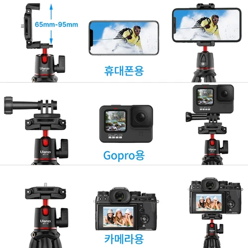 Imagen 2 del producto Trípode Flexible Ulanzi MT-11 Octopus para cámara Gopro teléfono SLR DSLR trípode extender tornillo de 1/4 ''con Clip de teléfono ColdShoe con cabeza esférica