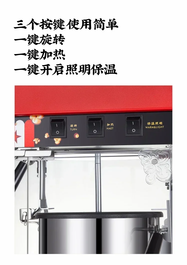 Automatic Popcorn Machine, Orange Rice Popcorn Machine, Commercial Spherical Butterfly Electric Popcorn Machine