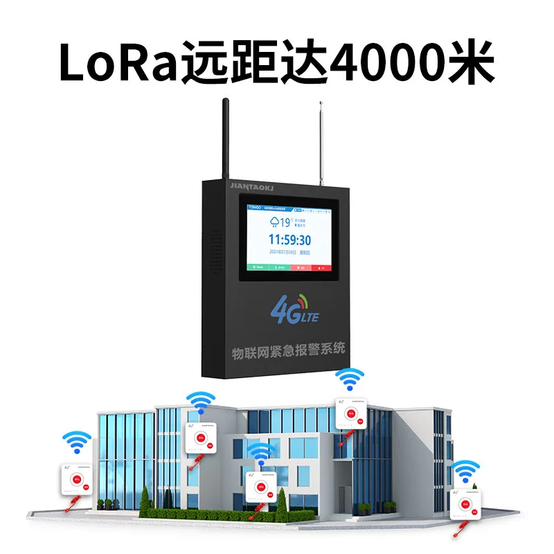 One-click alarm, wireless pager, hospital, nursing home, patient bedside toilet, emergency button, remote intercom bell
