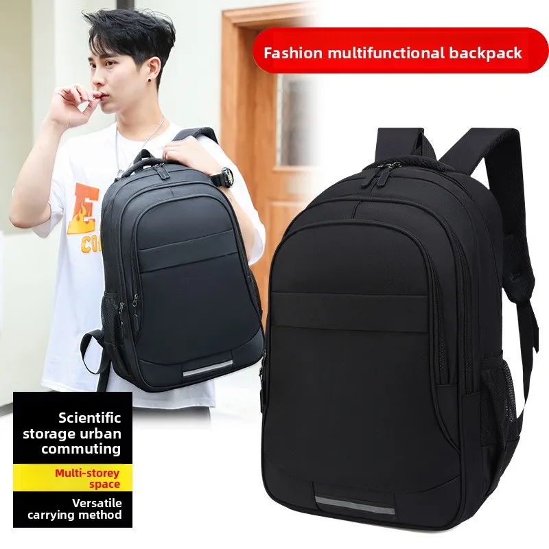 

Новый модный однотонный рюкзак Joker для отдыха и работы, стильный рюкзак для ноутбука, трендовый рюкзак для студентов, вместительный школьный рюкзак.