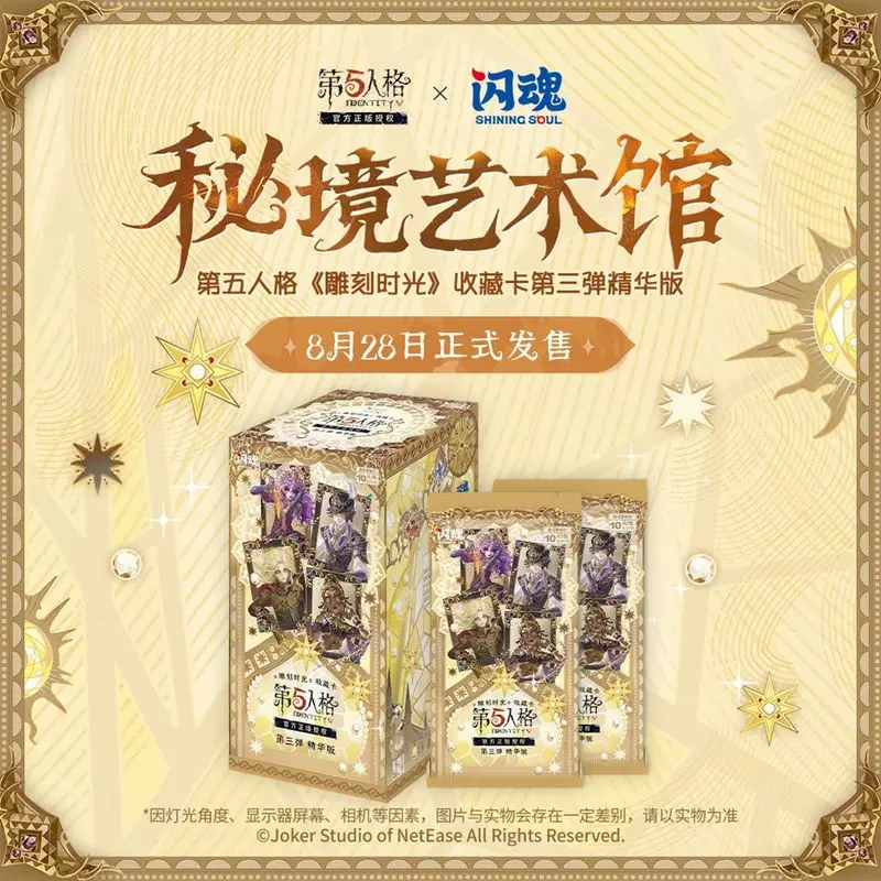 

Подлинные коллекционные карты в наличии Identity V Carving Time, серия V3 Essence Edition, высококачественная коллекционная карта, подарки на день рождения