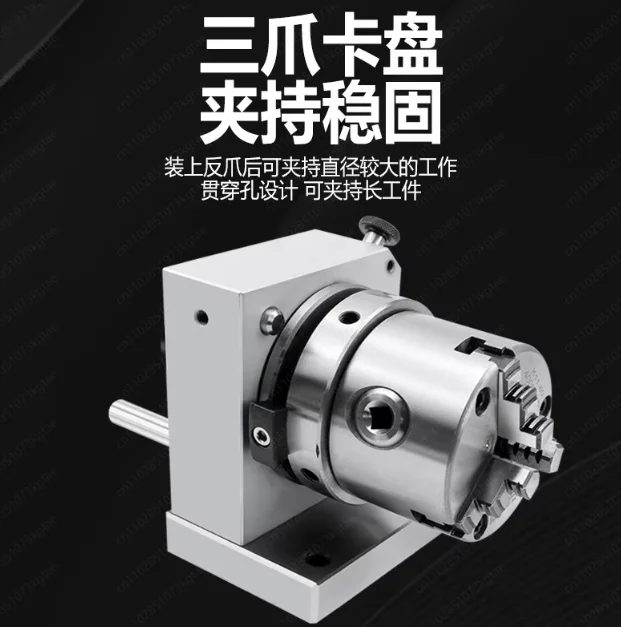 High Precision Three-jaw Punch Shaper Needle Grinder Grinder 80 Chuck