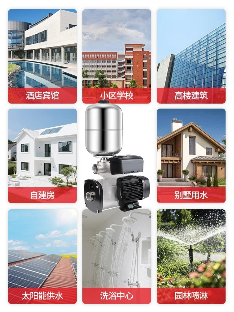 مضخة معززة ذات تردد متغير من الفولاذ المقاوم للصدأ، أوتوماتيكية بالكامل للاستخدام المنزلي #4