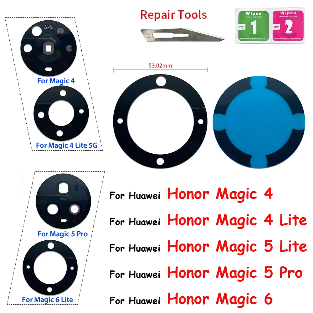 

Стеклянная линза задней камеры для Huawei Honor Magic 5 Lite 6 Pro 4 Lite 5G 6 Lite Стеклянная линза с клеевой наклейкой Инструменты для ремонта