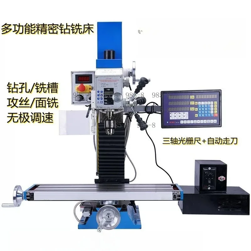 1100W Variable Speed 32mm Brushless Metal Mill Manual Milling Machine