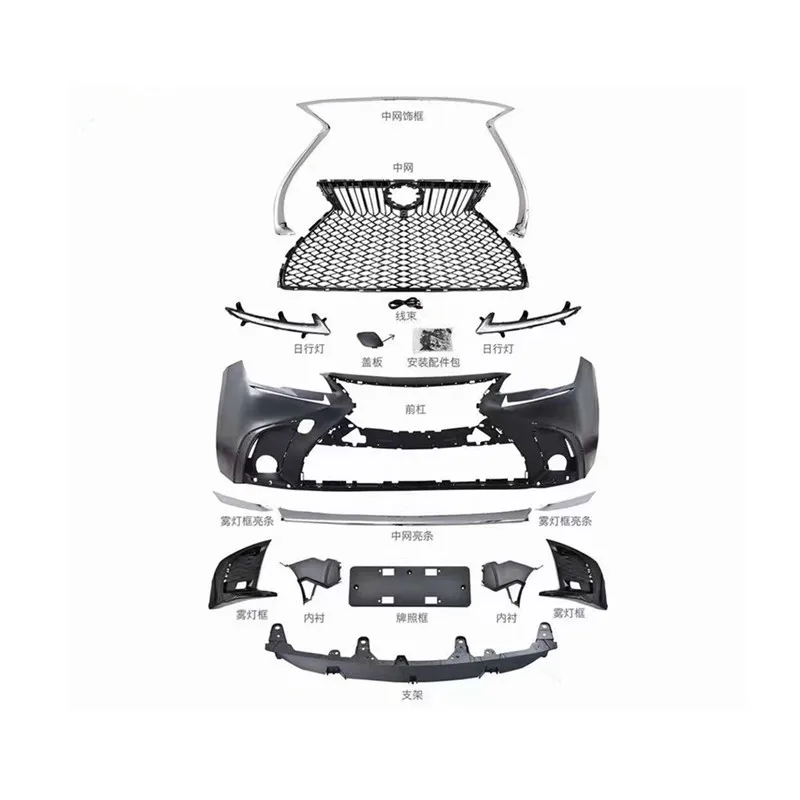 

Suitable for surrounding China Net Toyota Asian Dragon China Net modified Lexus bumper kit