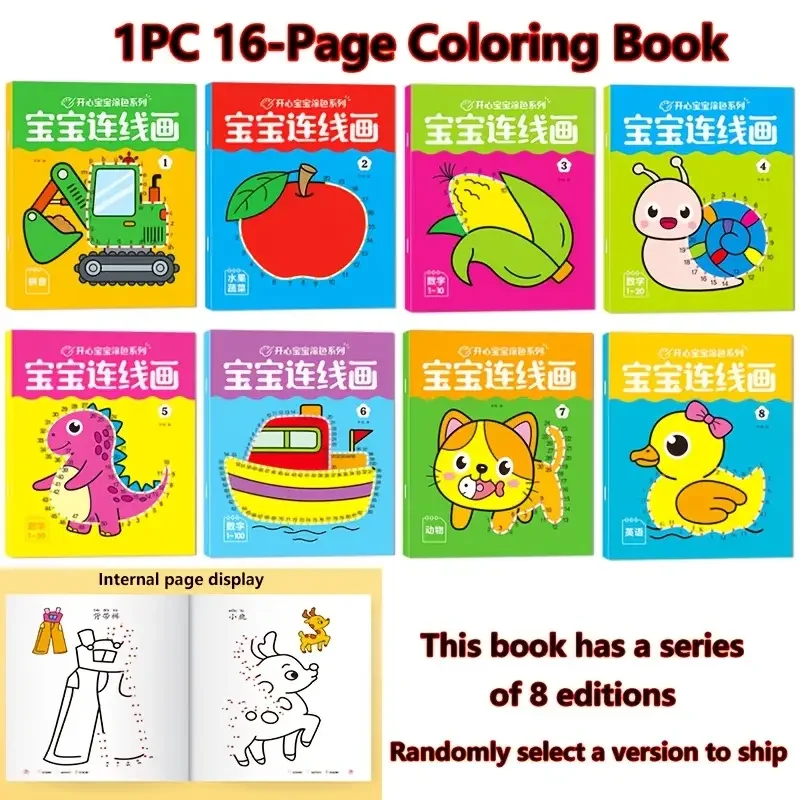 Un libro para colorear para niños con 48 páginas llenas de temas artísticos relacionadas con animales y plantas.