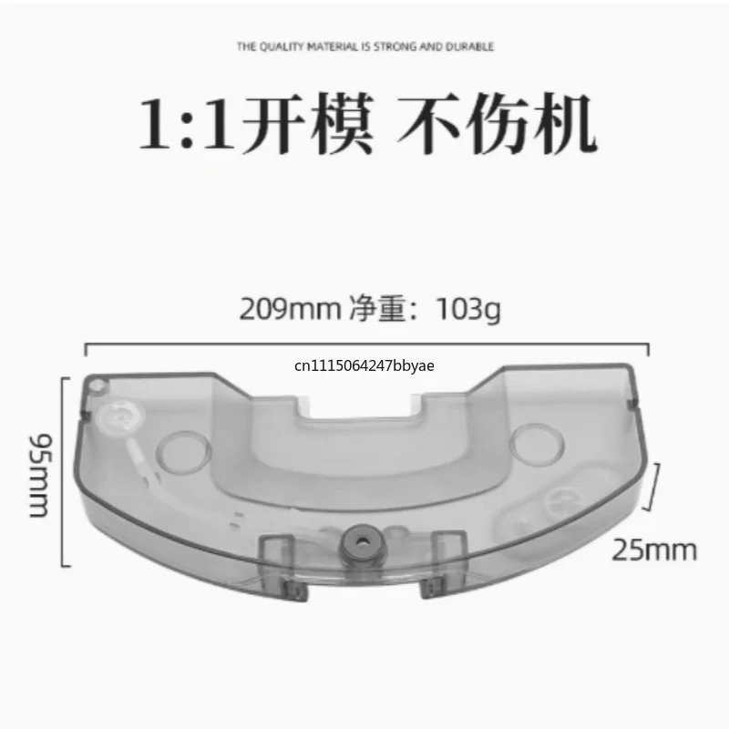 For Dreame L10s Ultra L10s Pro Xiaomi S10+ Mijia 3S Robot Vacuum Cleaner Water Tank Spare Parts Fit