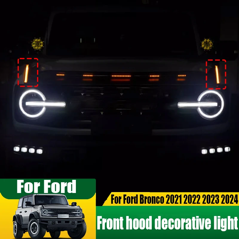 

Для Ford Bronco 2021 2022 2023 2024, предмодификация капота, декоративный светильник, аксессуары для наружного украшения автомобиля