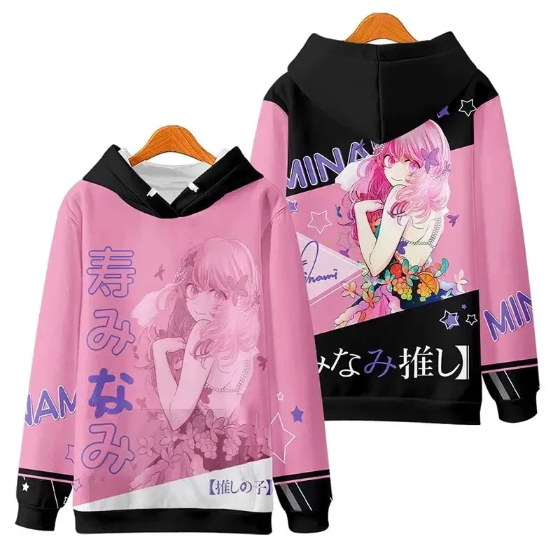 Oshi no Ko Hoodies Anime 3D Print Streetwear Boys Girls Fashion Sweatshirts Oversized Hoodie Kids Pullovers Tracksuits Clothing